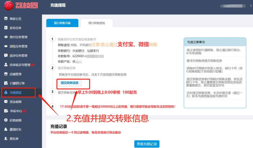 %title插图%num商家补单资源网