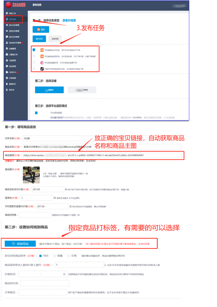 %title插图%num商家补单资源网