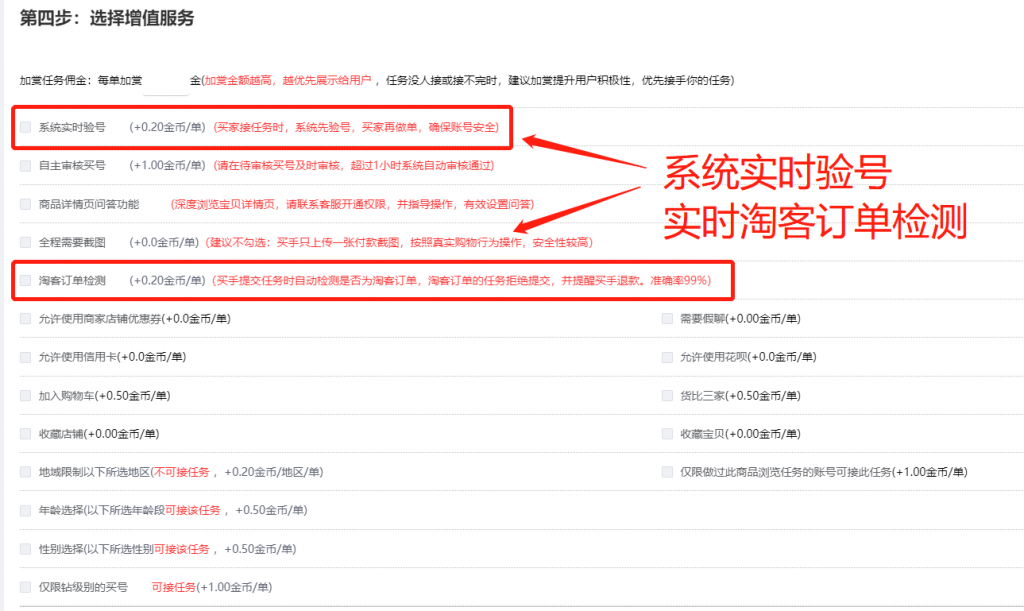 %title插图%num商家补单资源网