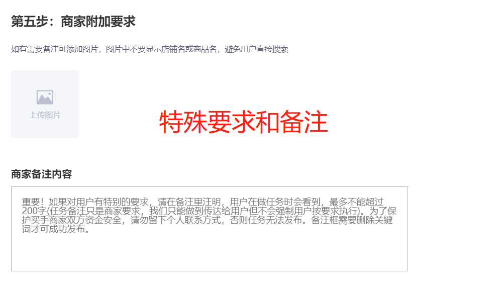 %title插图%num商家补单资源网