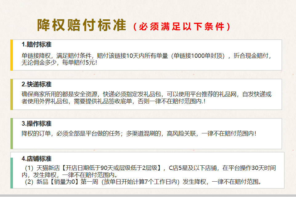 %title插图%num商家补单资源网 %title插图%num商家补单资源网
