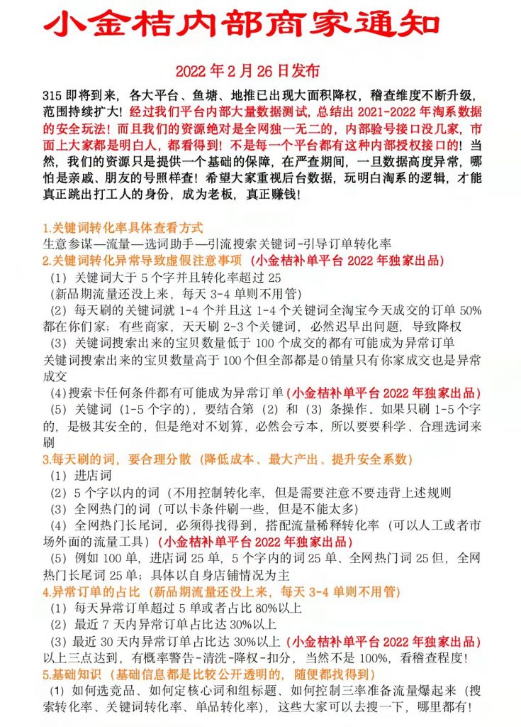 %title插图%num商家资源网 %title插图%num商家资源网