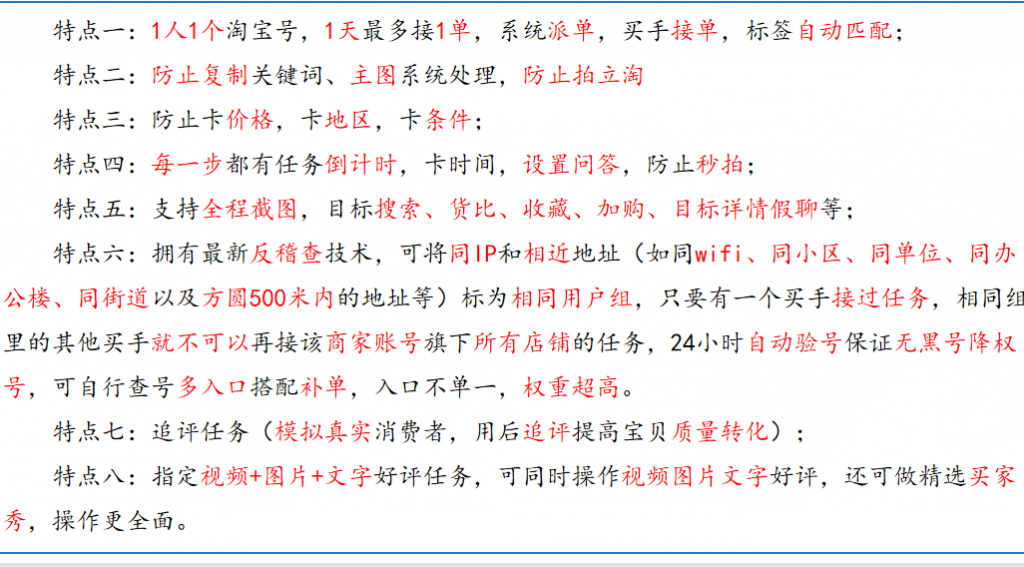 %title插图%num商家平台资源网 %title插图%num商家平台资源网