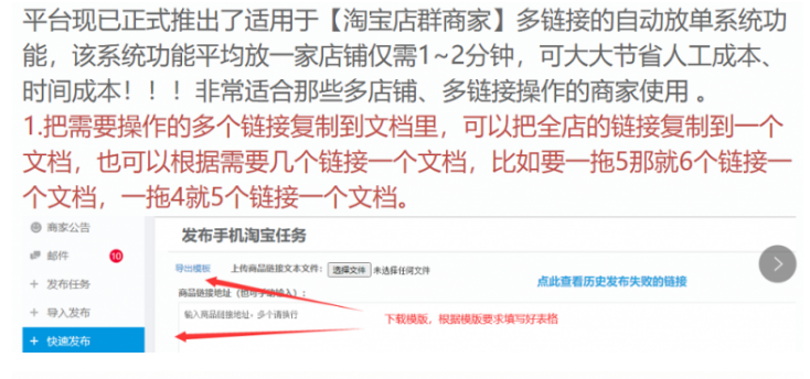 %title插图%num商家平台资源网 %title插图%num商家平台资源网
