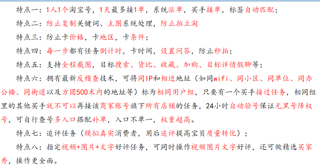 %title插图%num商家平台资源网 %title插图%num商家平台资源网