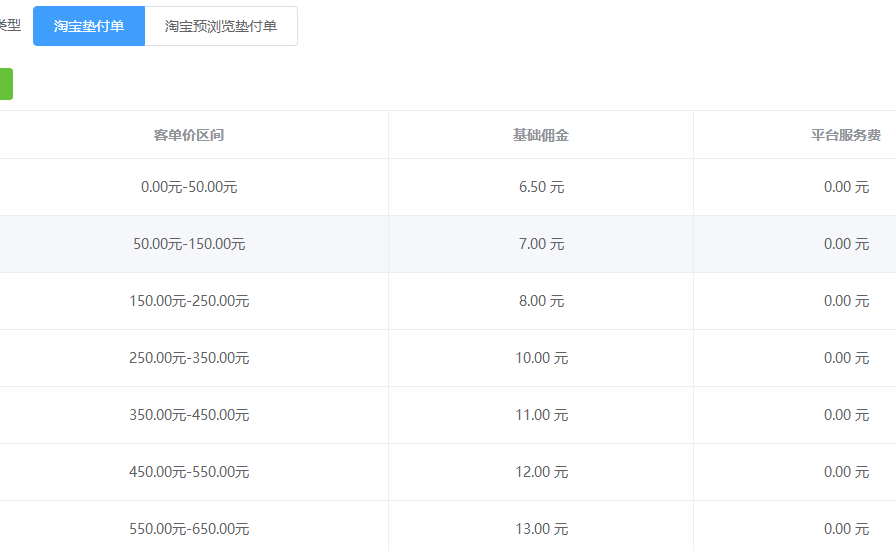%title插图%num商家平台资源网 %title插图%num商家平台资源网
